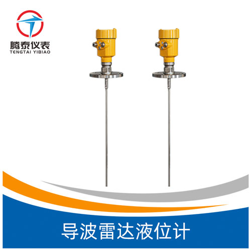 <b>導波雷達液位計</b> <b>導波雷達液位計</b>